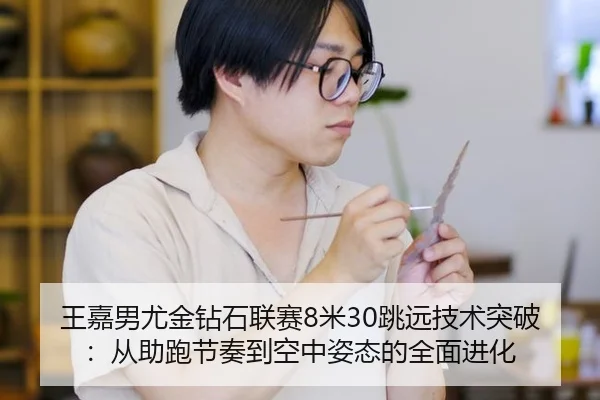 wang-jia-nan-you-jin-zuan-shi-lian-sai-mi-tiao-yuan-ji-shu-tu-po-cong-zhu-pao-jie-zou-dao-kong-zhong-zi-tai-de-quan-2-542.jpg