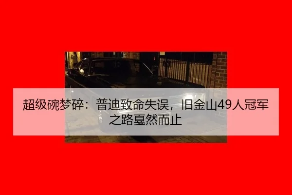 chao-ji-wan-meng-sui-pu-di-zhi-ming-shi-wu-jiu-jin-shan-ren-guan-jun-zhi-lu-jia-ran-er-zhi-3-272.jpg
